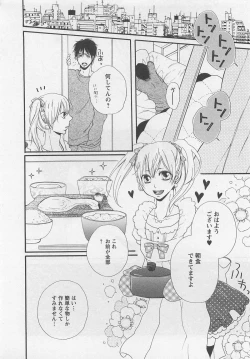 Page 88 of Momoiro Otokonoko