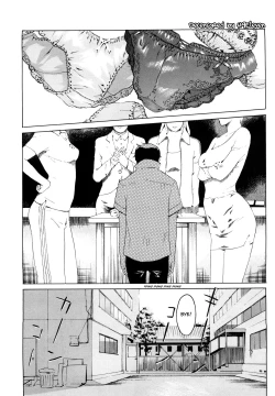 Page 2 of M4 ～monster4～