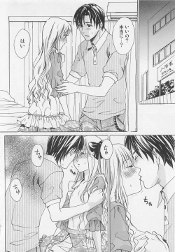 Page 25 of Otokonoko Skirt