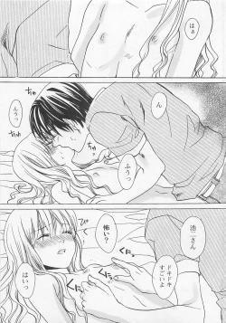 Page 26 of Otokonoko Skirt