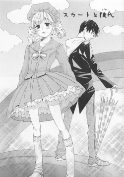 Page 34 of Otokonoko Skirt