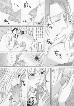 Page 68 of Otokonoko Skirt