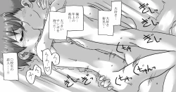 Page 50 of ITOKONOAKIRA 2