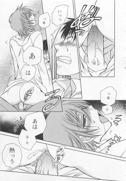 Page 122 of Fujuun Mosaic