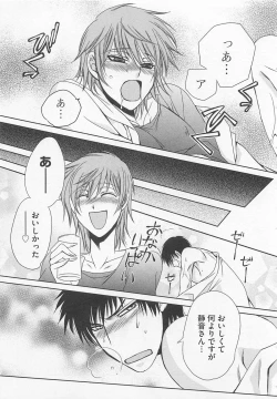 Page 126 of Fujuun Mosaic