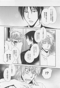 Page 157 of Fujuun Mosaic