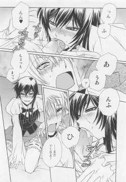 Page 21 of Fujuun Mosaic