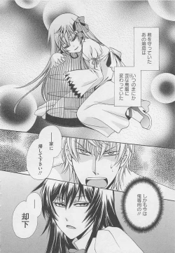 Page 27 of Fujuun Mosaic