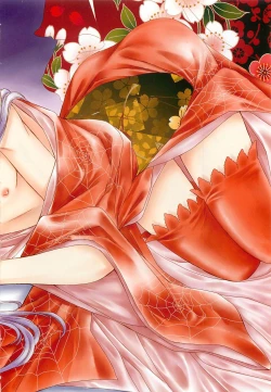 Page 5 of Fujuun Mosaic