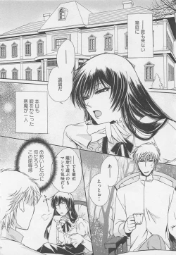 Page 71 of Fujuun Mosaic