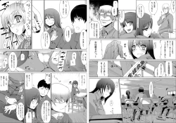 Page 13 of 4jikan de 200kai Iku Onna