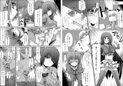 Page 8 of 4jikan de 200kai Iku Onna