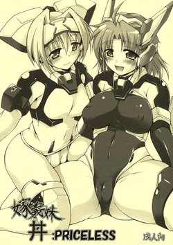 Download yomegimai donburi :PRICELESS