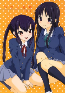 Page 1 of [Tachinomi-yaYasumi Jikan