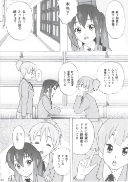 Page 29 of [Tachinomi-yaYasumi Jikan