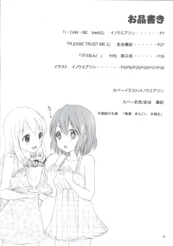 Page 3 of [Tachinomi-yaYasumi Jikan