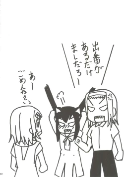 Page 41 of [Tachinomi-yaYasumi Jikan