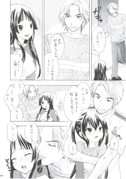 Page 7 of [Tachinomi-yaYasumi Jikan