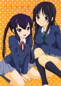 Download [Tachinomi-yaYasumi Jikan