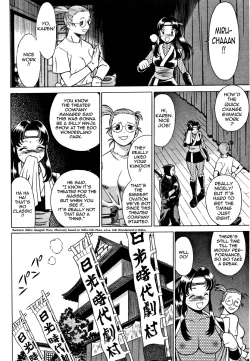 Page 102 of Nanairo Karen | Karen Chameleon Vol. 1