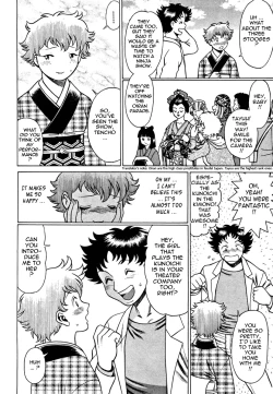 Page 104 of Nanairo Karen | Karen Chameleon Vol. 1