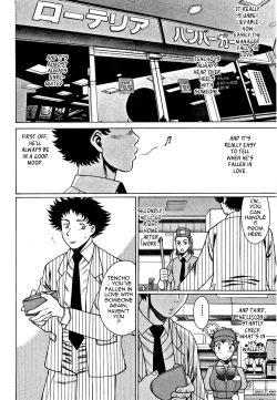 Page 120 of Nanairo Karen | Karen Chameleon Vol. 1