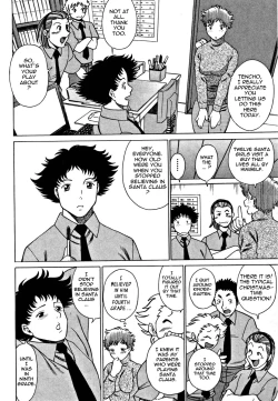 Page 166 of Nanairo Karen | Karen Chameleon Vol. 1