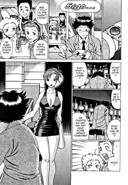 Page 17 of Nanairo Karen | Karen Chameleon Vol. 1