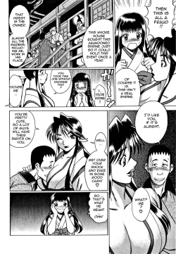 Page 195 of Nanairo Karen | Karen Chameleon Vol. 1