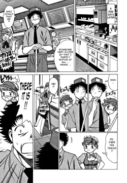 Page 206 of Nanairo Karen | Karen Chameleon Vol. 1