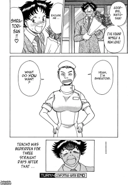 Page 96 of Nanairo Karen | Karen Chameleon Vol. 1