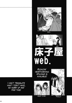 Page 59 of Saint Foire Festival 7 Mabel