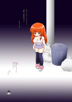 Page 149 of WETM Oppai ga ookisugiru onnanoko tachi no ohanashi