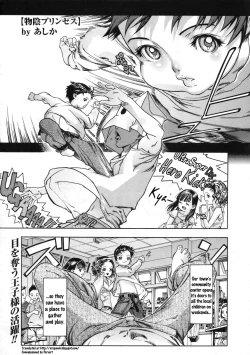 Page 1 of Monokage Princess