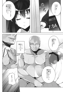 Page 5 of BRINGING CINDERELLA