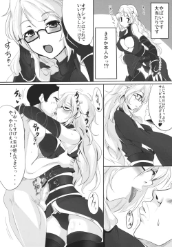 Page 15 of Ninpou Oonagayari!