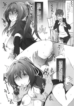 Page 11 of Sengoku Haru Emaki