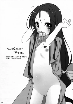 Page 12 of Gomenne! Hanbei-chan