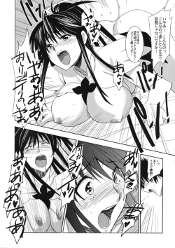 Page 23 of Toaru Ishou to Priestess