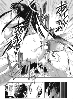 Page 24 of Toaru Ishou to Priestess