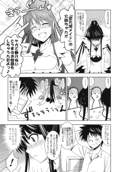 Page 8 of Toaru Ishou to Priestess