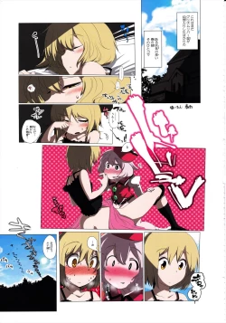 Page 17 of Ero Oshikura Manjuu