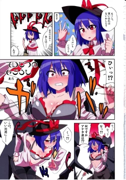 Page 37 of Ero Oshikura Manjuu