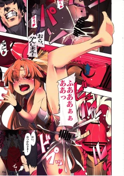 Page 53 of Ero Oshikura Manjuu