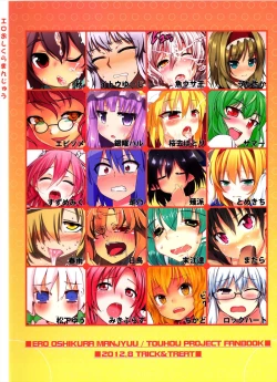 Page 88 of Ero Oshikura Manjuu