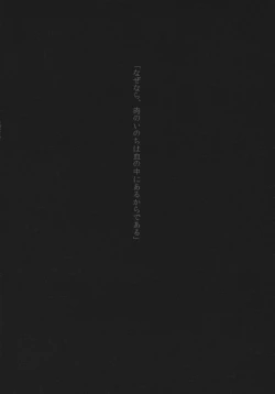 Page 4 of Kouma no1711