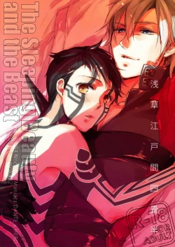 Page 1 of Asakusa Edo-Kan Yojouhan