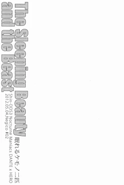 Page 20 of Asakusa Edo-Kan Yojouhan