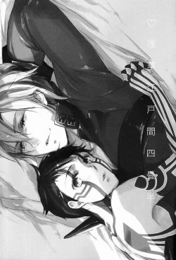 Page 2 of Asakusa Edo-Kan Yojouhan