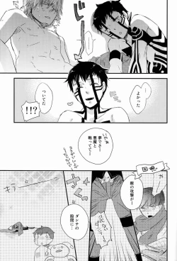 Page 6 of Asakusa Edo-Kan Yojouhan